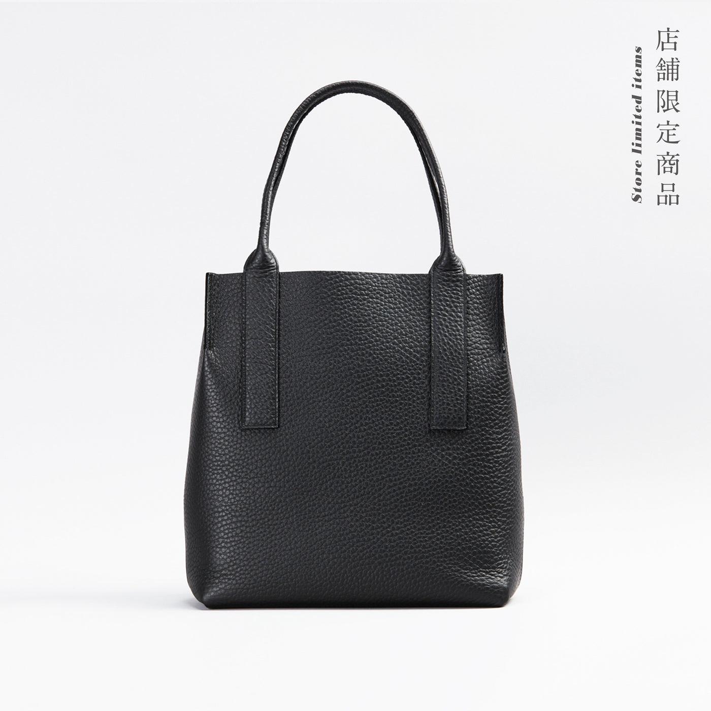 【1385-2-QTW】店舗限定商品一枚仕立て肩掛けトートM『トワリ30』（ネイビー）