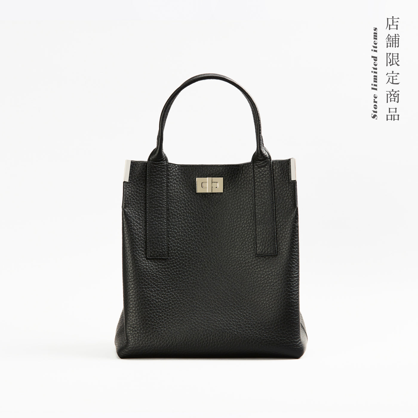 【1385-4-QTW】店舗限定商品『トワリロックイン30』一枚仕立て手提げトートM（ブラック）
