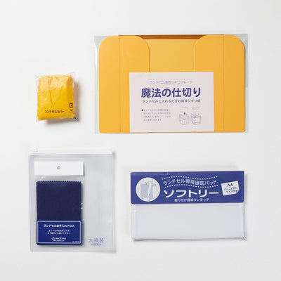 【アウトレット】クラリーノ for ガールズ・プレンディ【23】2022年度ご入学用ランドセル (スカイ)