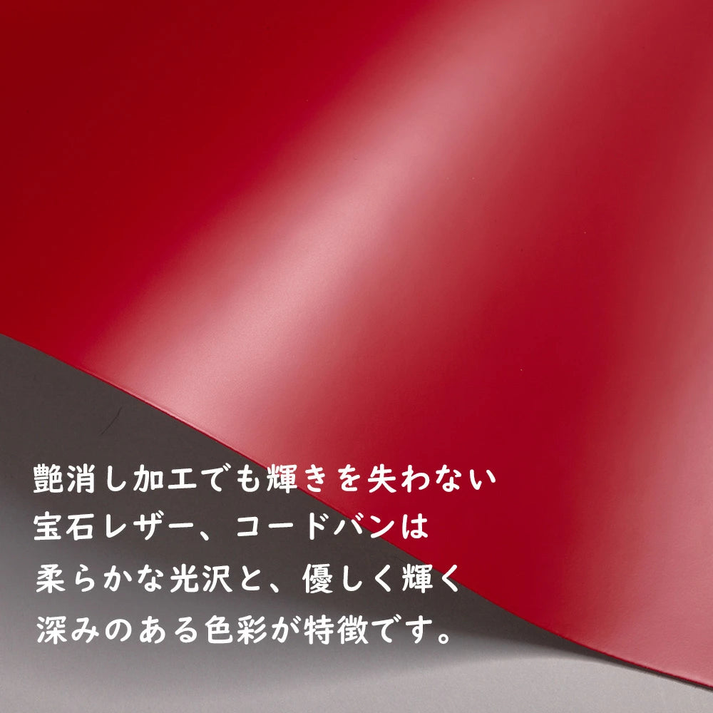 【アウトレット｜直営店限定】マットコードバン(艶消し)【4】2022年度ご入学用ランドセル (キャメル)