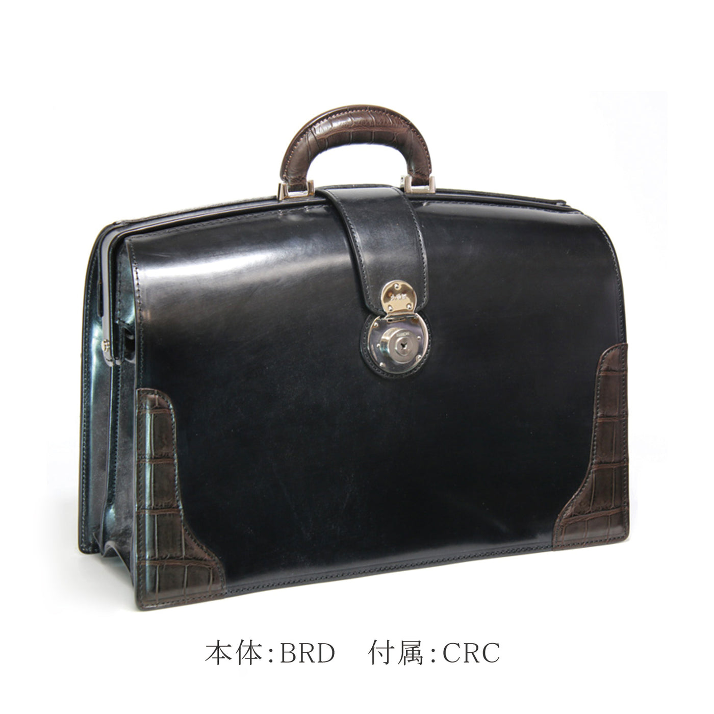 【5-1135-（BTL｜BRD｜SDL｜BHX）×（CRC｜ELP）】『ザ・ダレスバッグ #1135』牛革４種×プレシャスレザー２種のコンビカスタム・オーダー