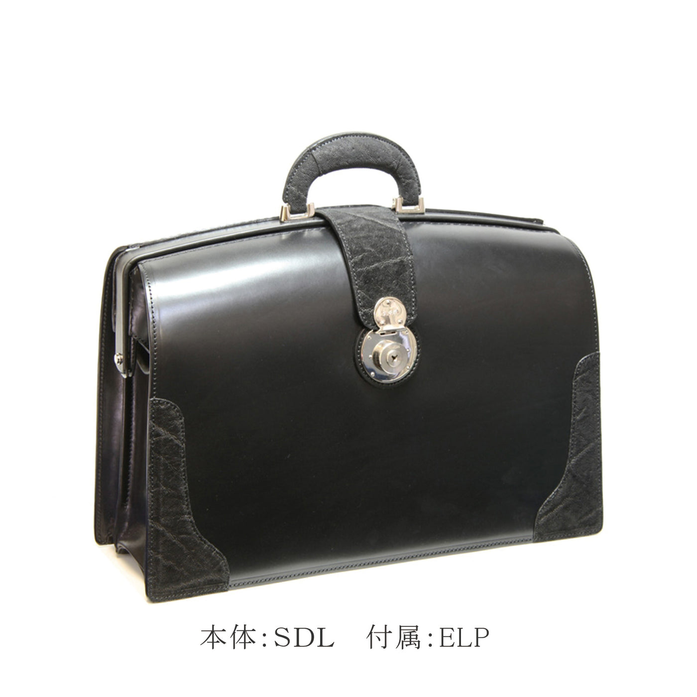 【5-1135-（BTL｜BRD｜SDL｜BHX）×（CRC｜ELP）】『ザ・ダレスバッグ #1135』牛革４種×プレシャスレザー２種のコンビカスタム・オーダー