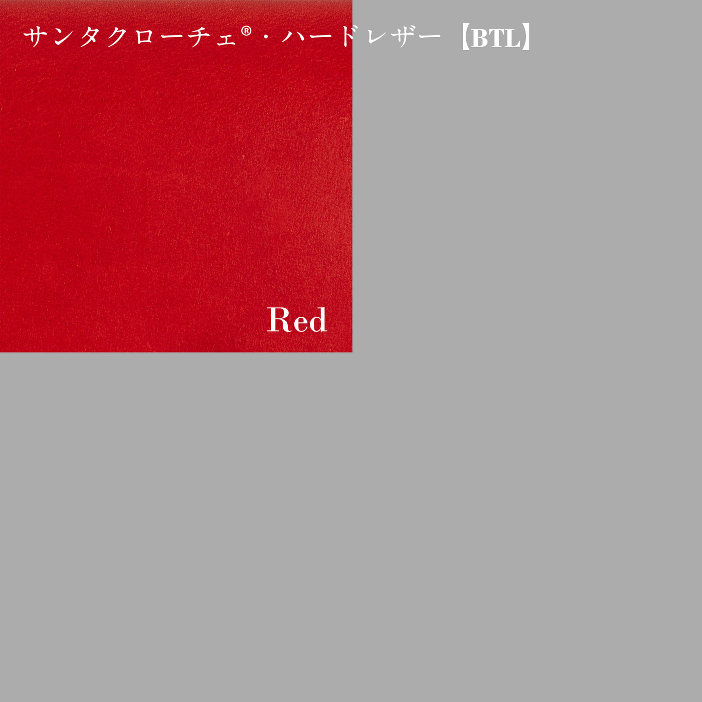 【25-1158-3-（BTL｜BRD｜SDL）×（CRC｜ELP）】『ライトダレス』牛革×プレシャスレザーのカスタム・オーダー