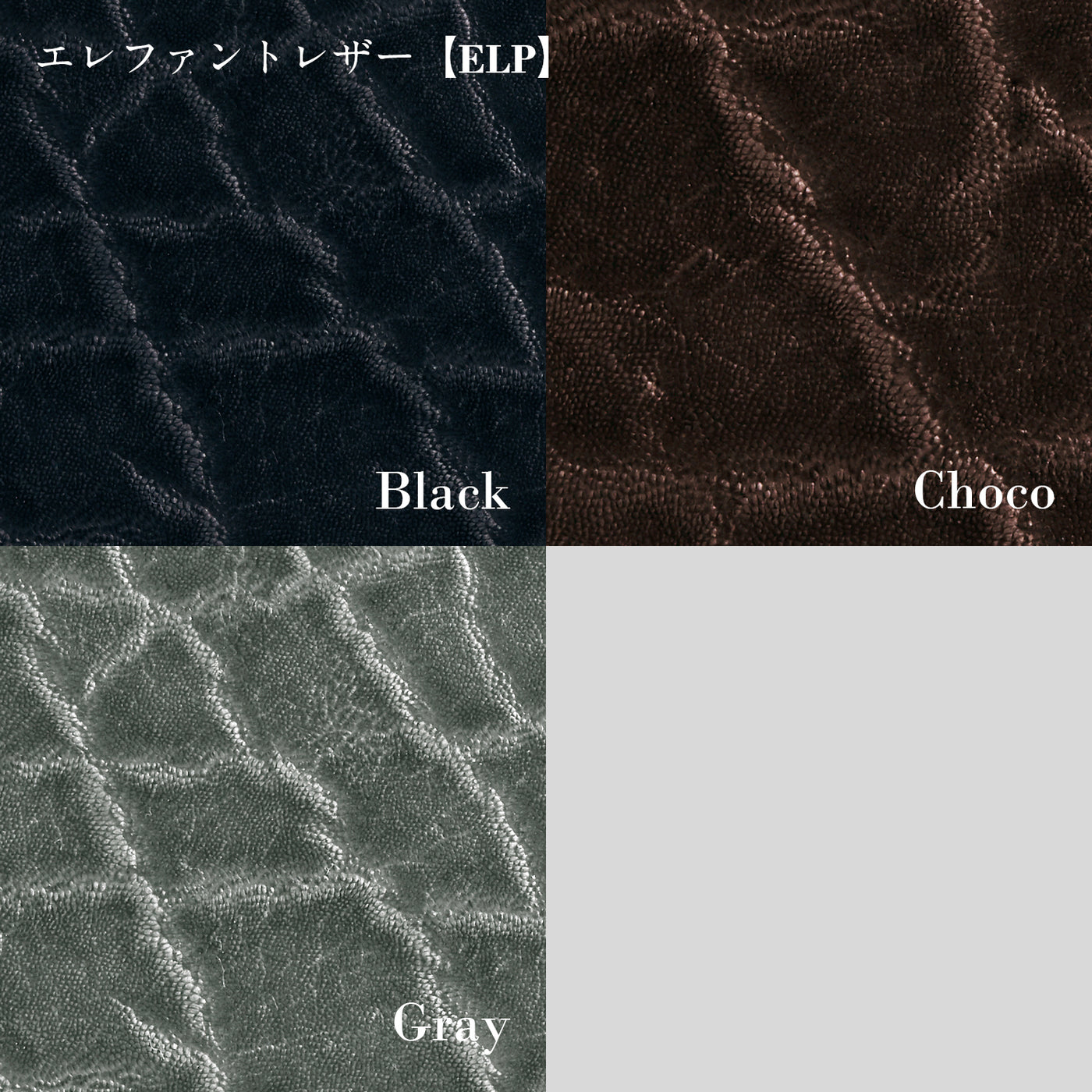 【25-1158-3-（BTL｜BRD｜SDL）×（CRC｜ELP）】『ライトダレス』牛革×プレシャスレザーのカスタム・オーダー