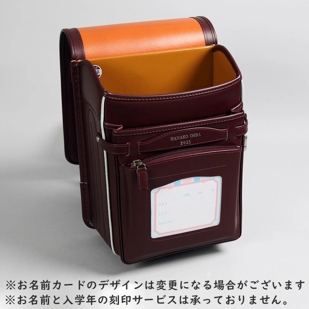 【アウトレット｜直営店限定】オオバランドセル 総マットコードバン(艶消し)・プレミアム【CV-M】2022年度ご入学用 ランドセル ハンドル付き (ネイビー)