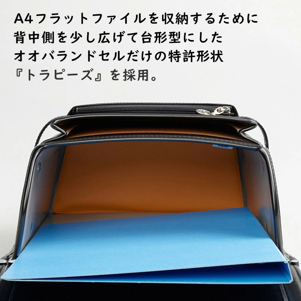 【アウトレット｜直営店限定】クラリーノ ハーモニック【8】2022年度ご入学用ランドセル (ブラック／キャメル)