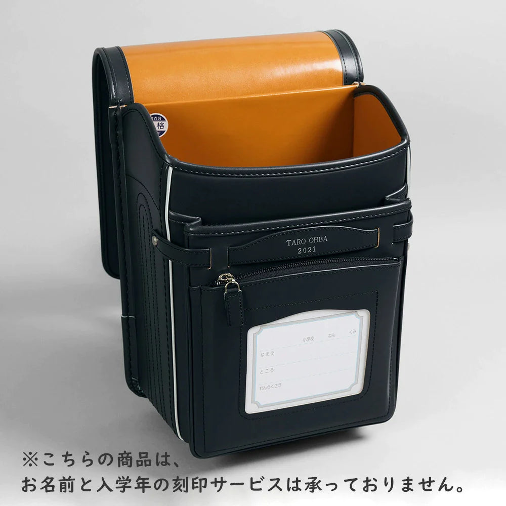 【アウトレット｜直営店限定】牛革スーパータフ®︎・プレミアム【ST】2022年度ご入学用ランドセル ハンドル付き (ブラック)