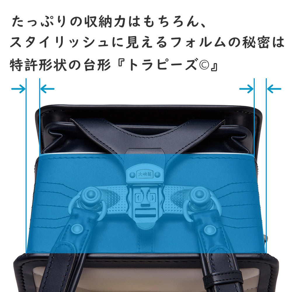 【アウトレット】クラリーノ【1】2022年度ご入学用ランドセル (ネイビー)