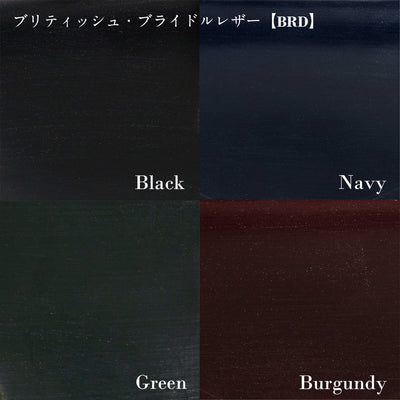 【25-1135-（BTL｜BRD｜SDL）×（CRC｜ELP）】『ザ・ダレスバッグ 』牛革×プレシャスレザーのコンビカスタム・オーダー