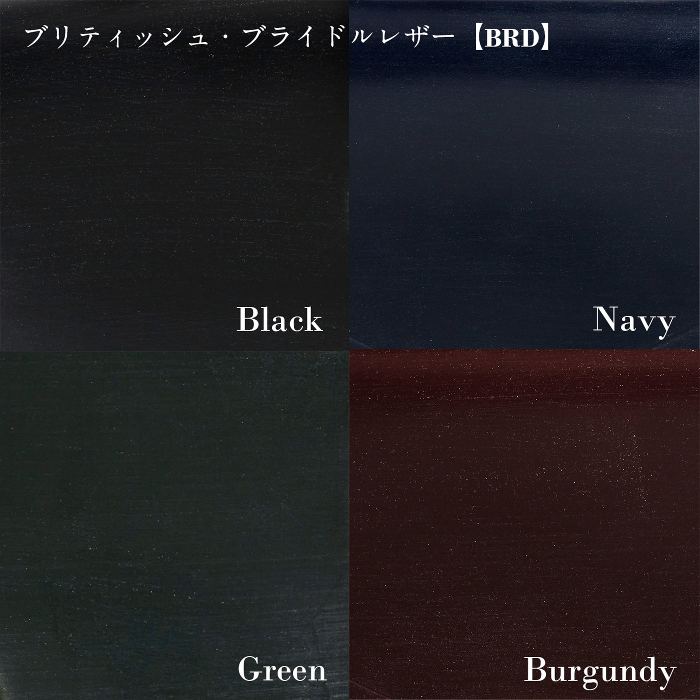 【25-1158-3-（BTL｜BRD｜SDL）×（CRC｜ELP）】『ライトダレス』牛革×プレシャスレザーのカスタム・オーダー