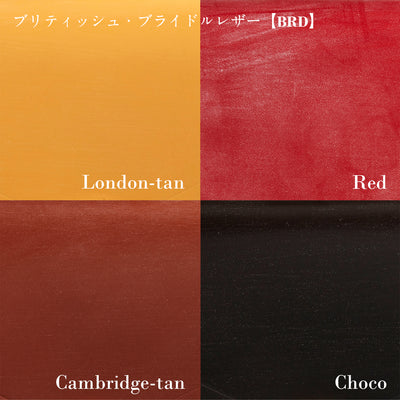 【25-1135-（BTL｜BRD｜SDL）×（CRC｜ELP）】『ザ・ダレスバッグ 』牛革×プレシャスレザーのコンビカスタム・オーダー