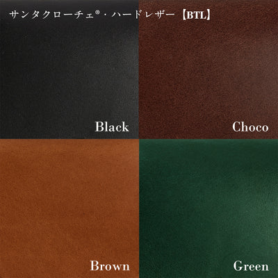 【25-1135-（BTL｜BRD｜SDL）×（CRC｜ELP）】『ザ・ダレスバッグ 』牛革×プレシャスレザーのコンビカスタム・オーダー