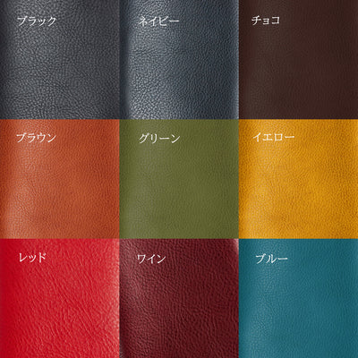 【カスタム・カラー・オーダー】札入れ・二つ折り小銭入れ付き財布 【25-0967-CDV×MBX】
